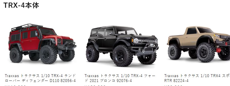 �{�i�I�t���[�h���W�R�����X �yKS HOBBY�z���T�C�g